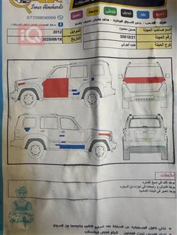 جیپ لیبێرتی